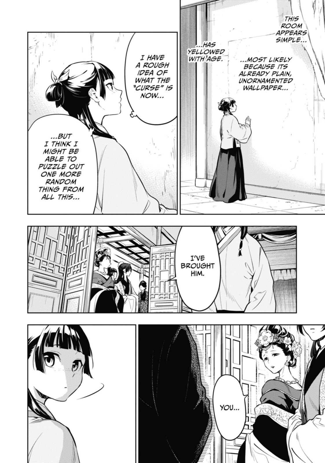 The Apothecary Diaries