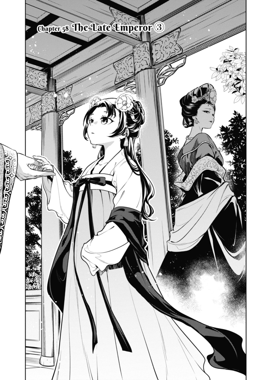 The Apothecary Diaries