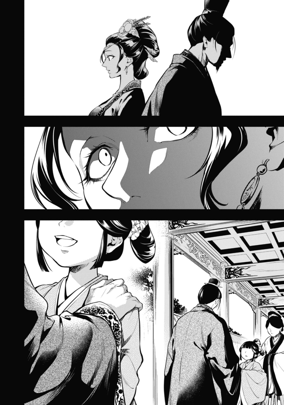 The Apothecary Diaries