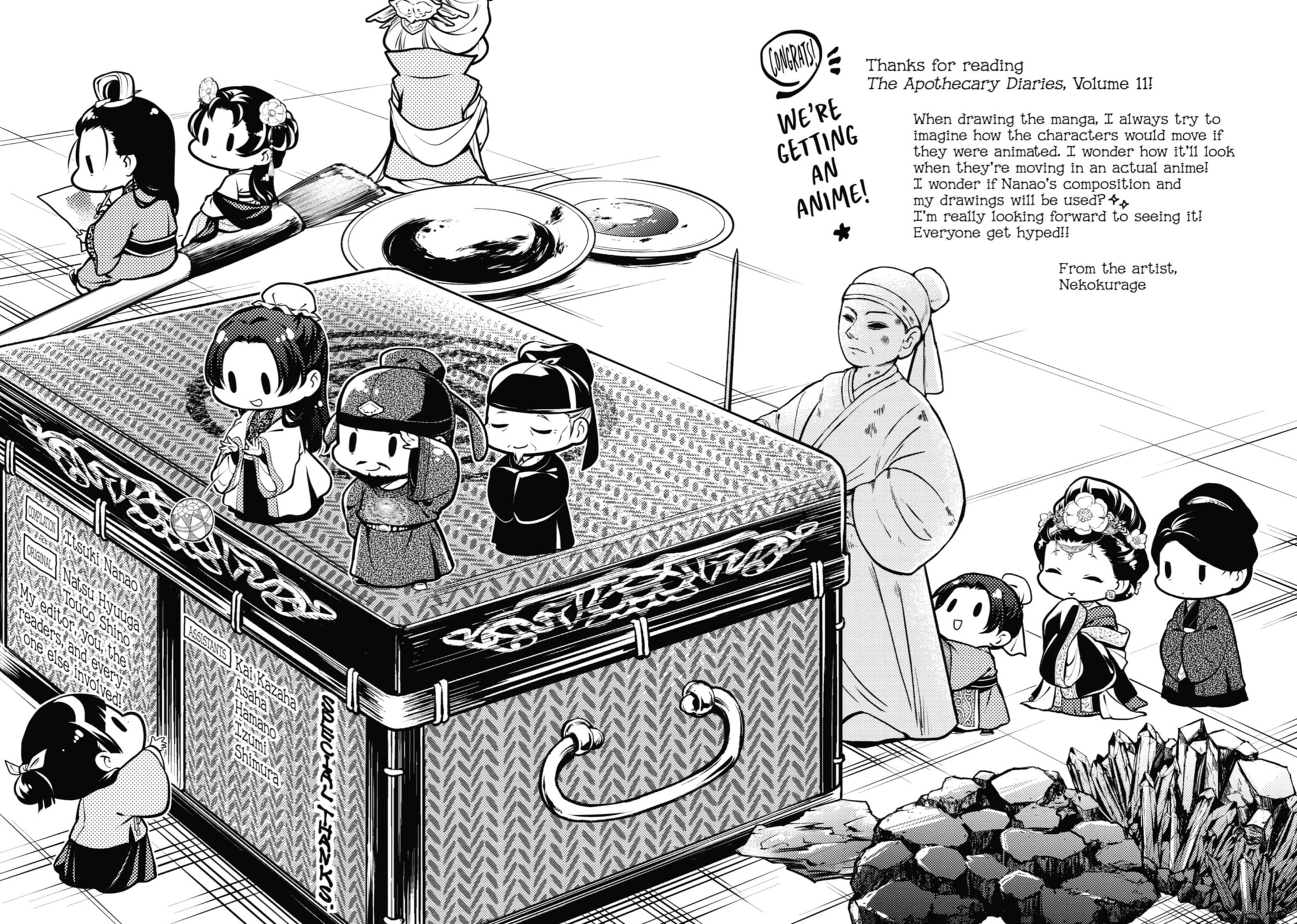 The Apothecary Diaries