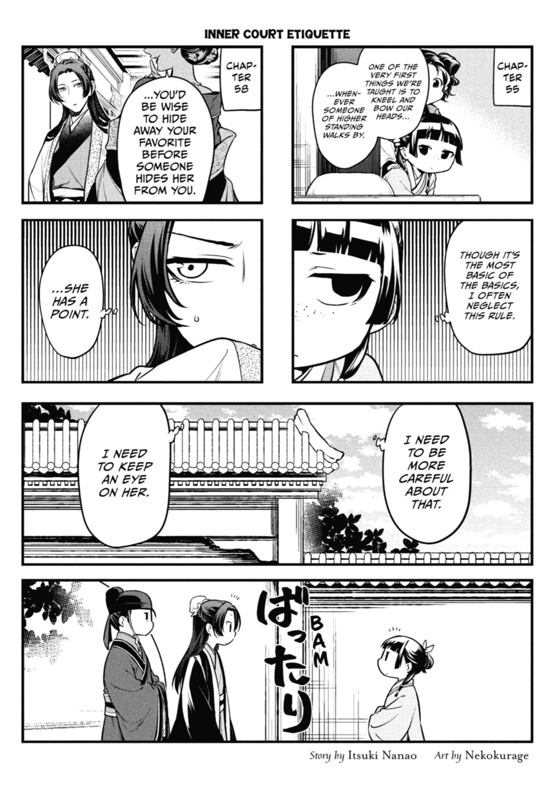 The Apothecary Diaries