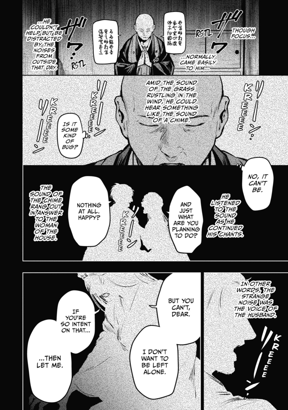 The Apothecary Diaries