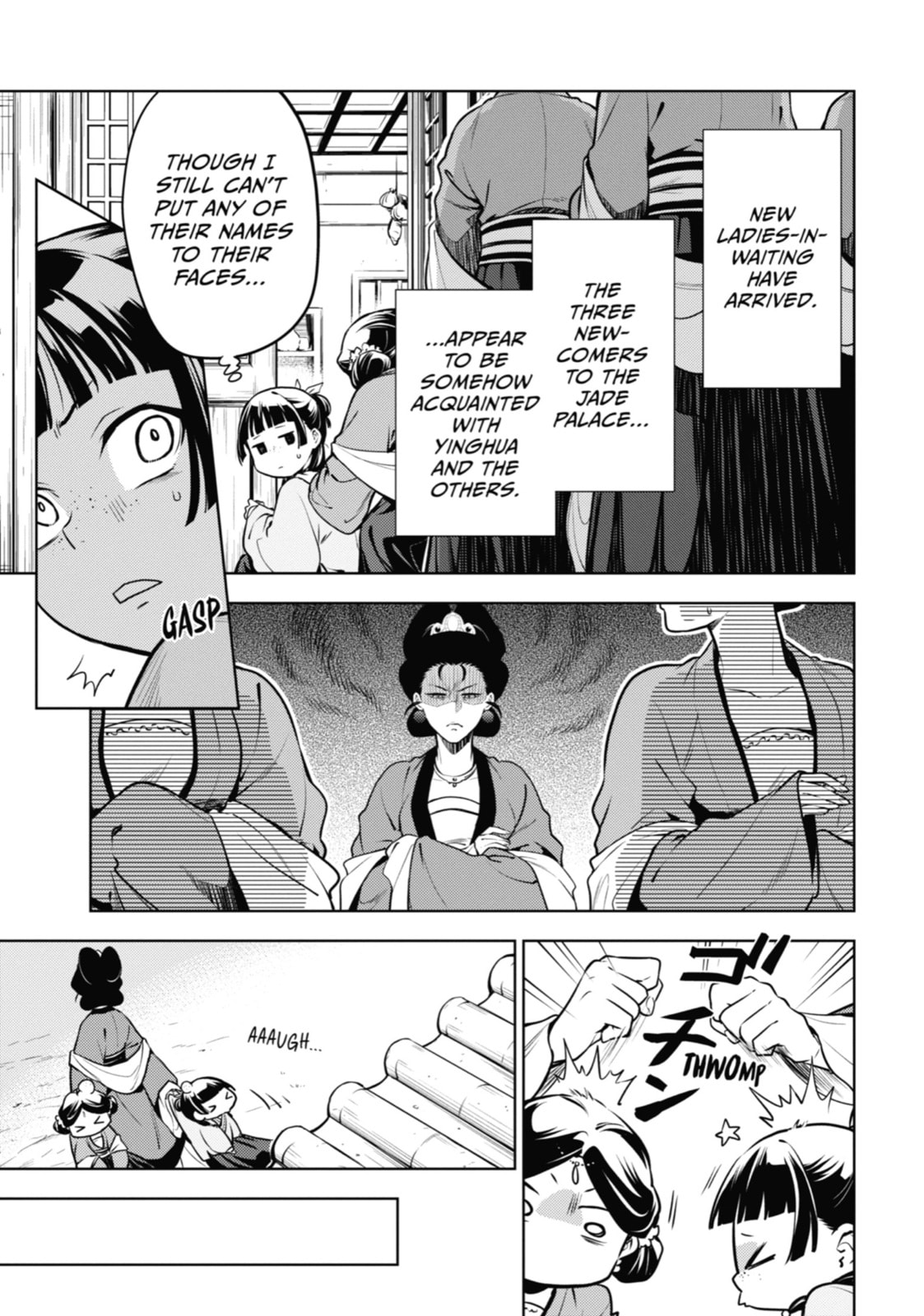 The Apothecary Diaries