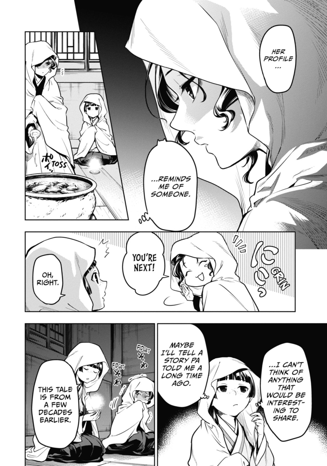 The Apothecary Diaries