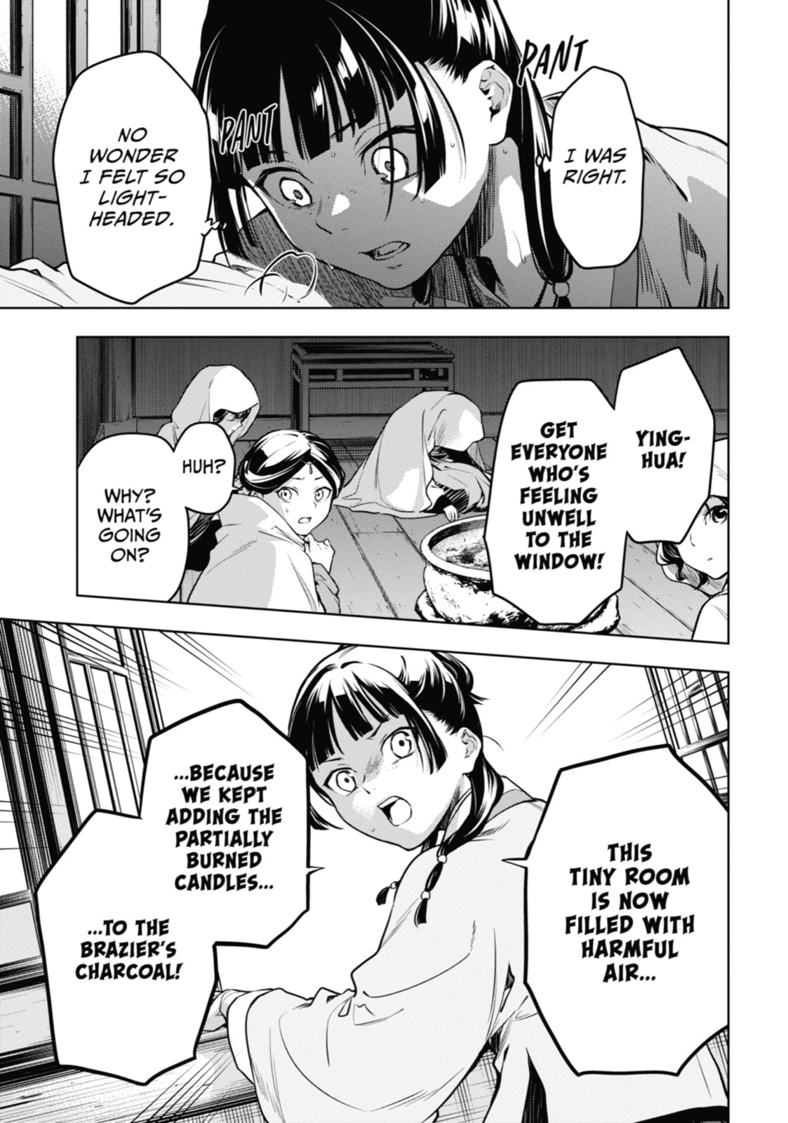 The Apothecary Diaries