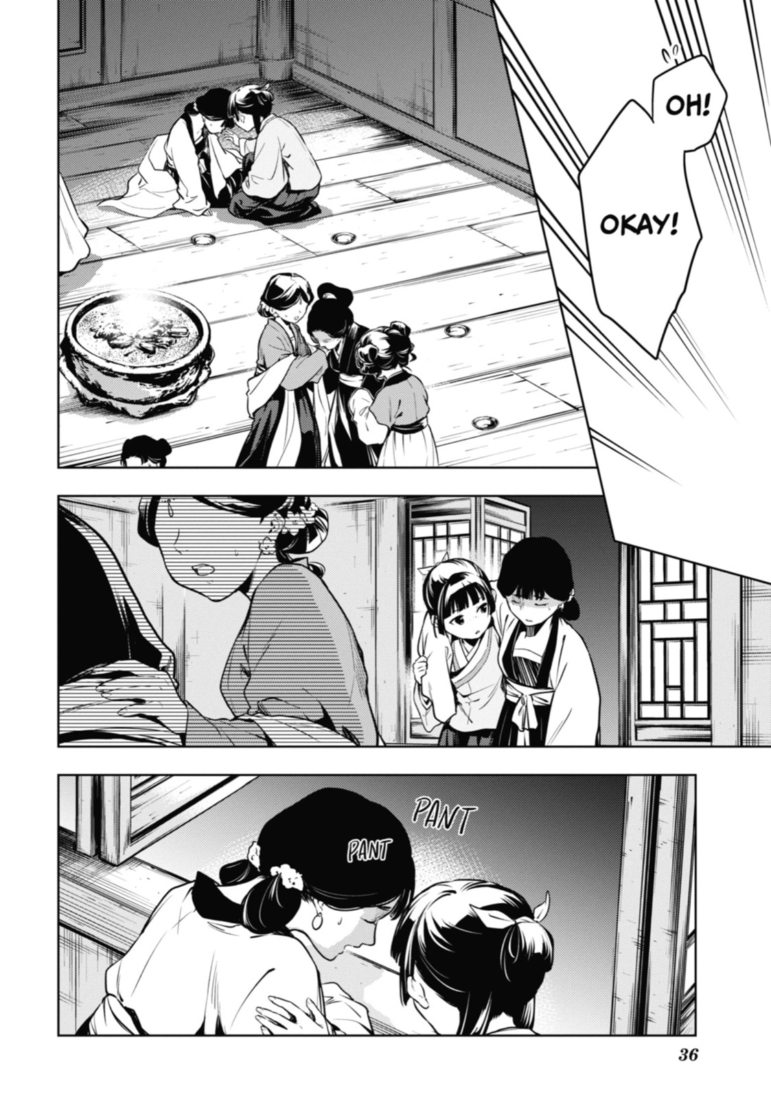 The Apothecary Diaries