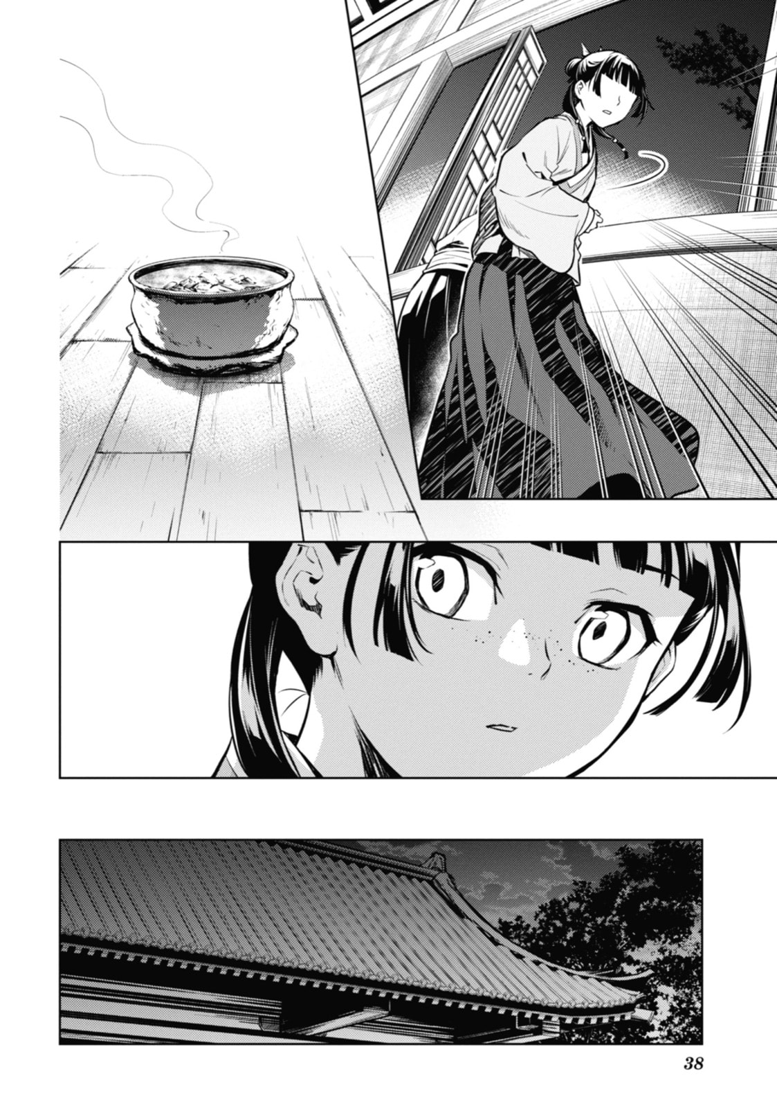 The Apothecary Diaries