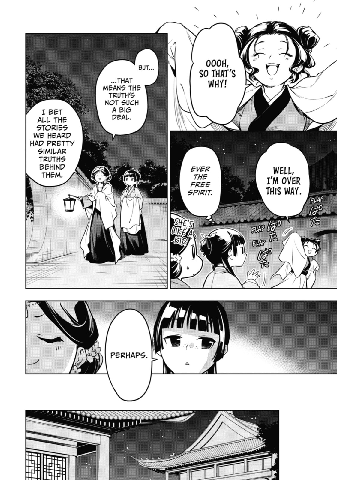 The Apothecary Diaries