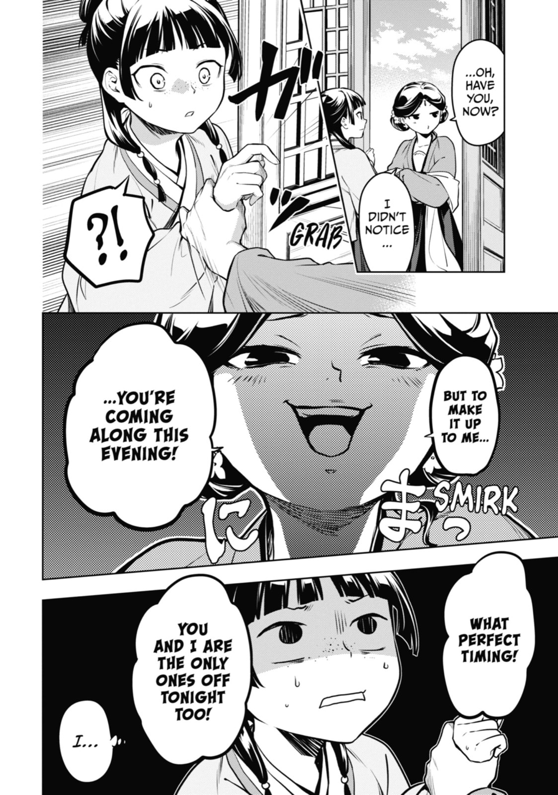 The Apothecary Diaries