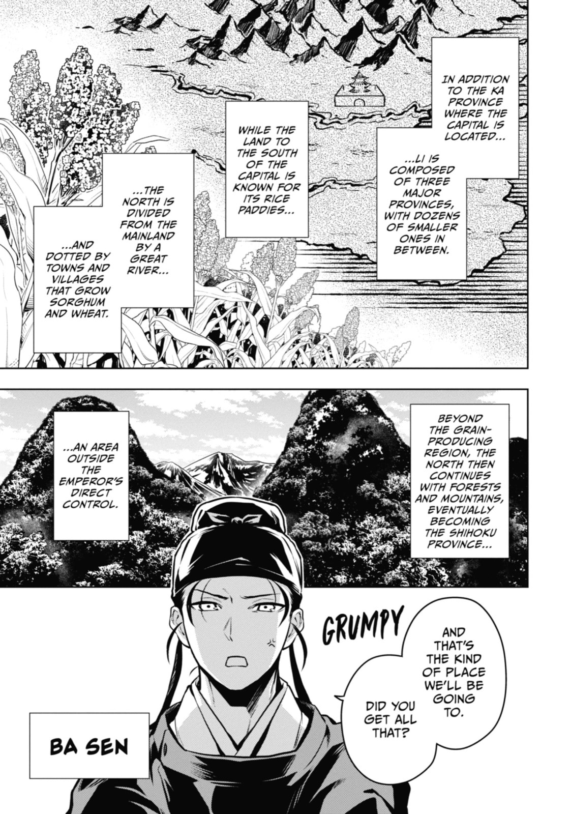 The Apothecary Diaries