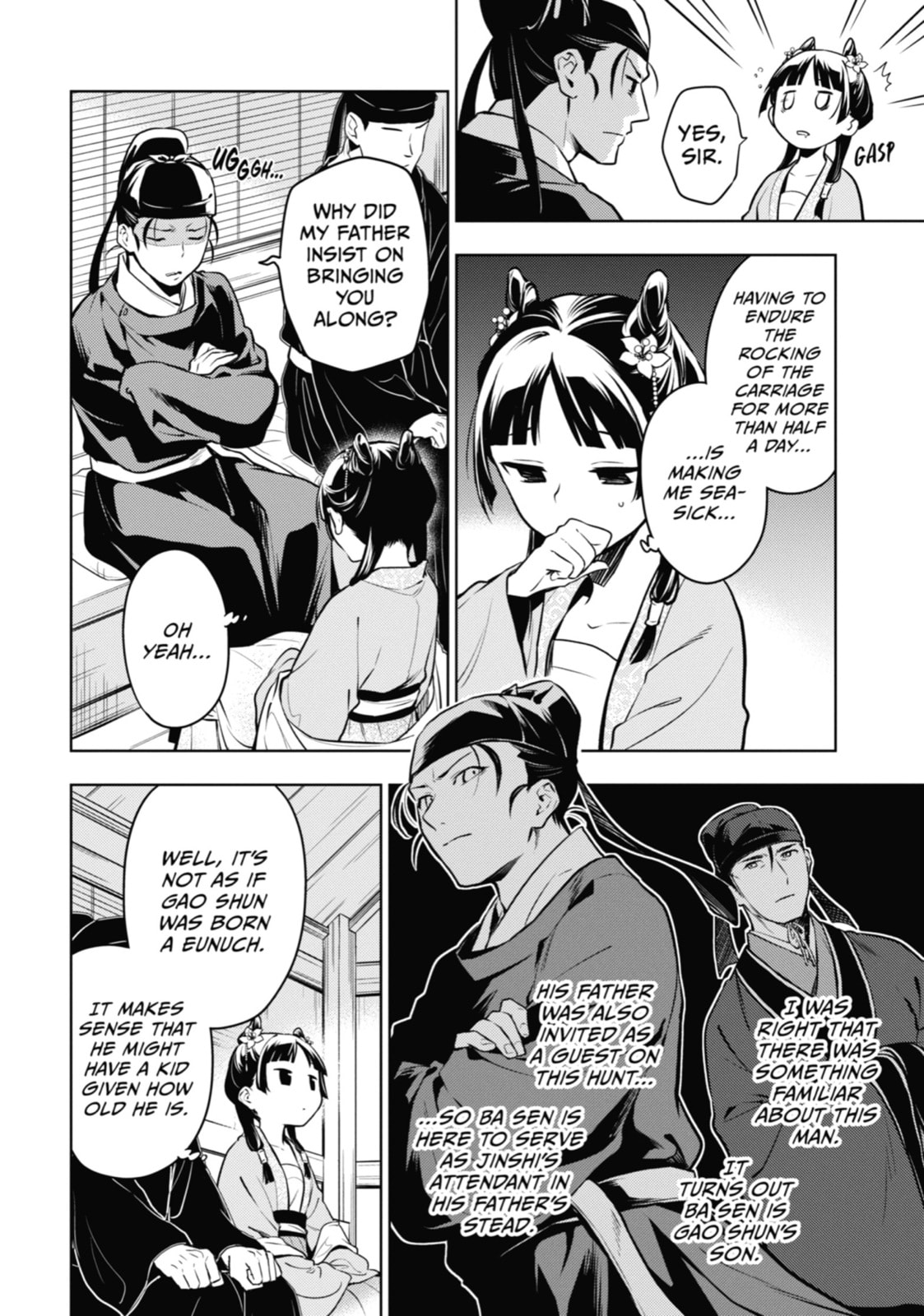 The Apothecary Diaries