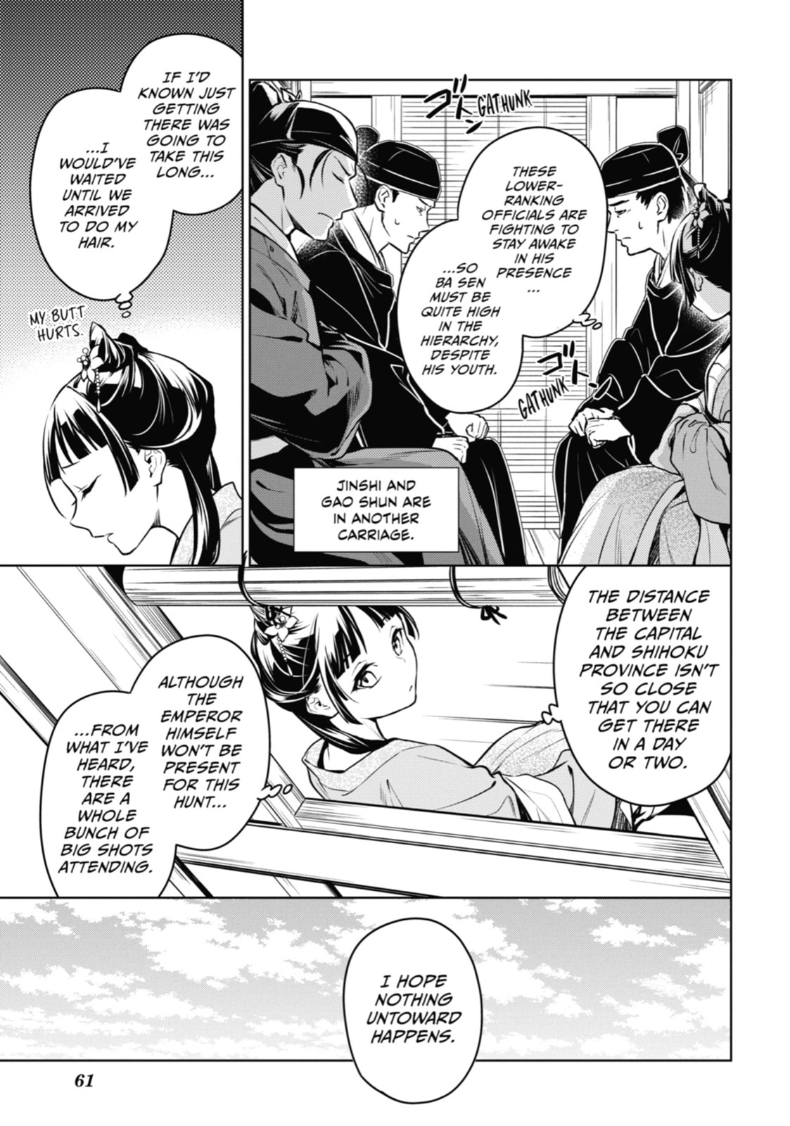 The Apothecary Diaries