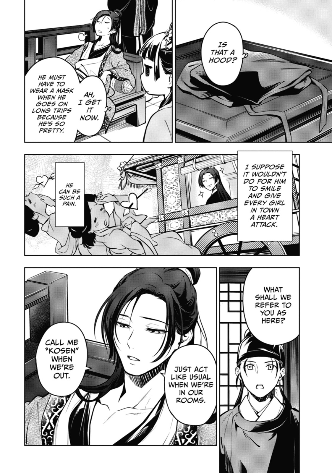 The Apothecary Diaries