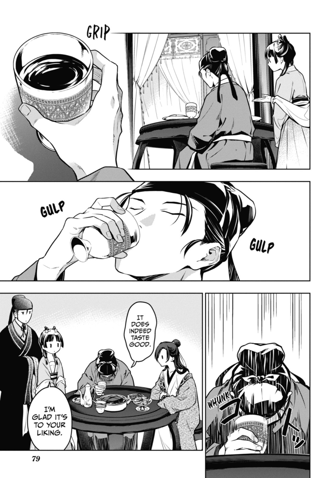 The Apothecary Diaries