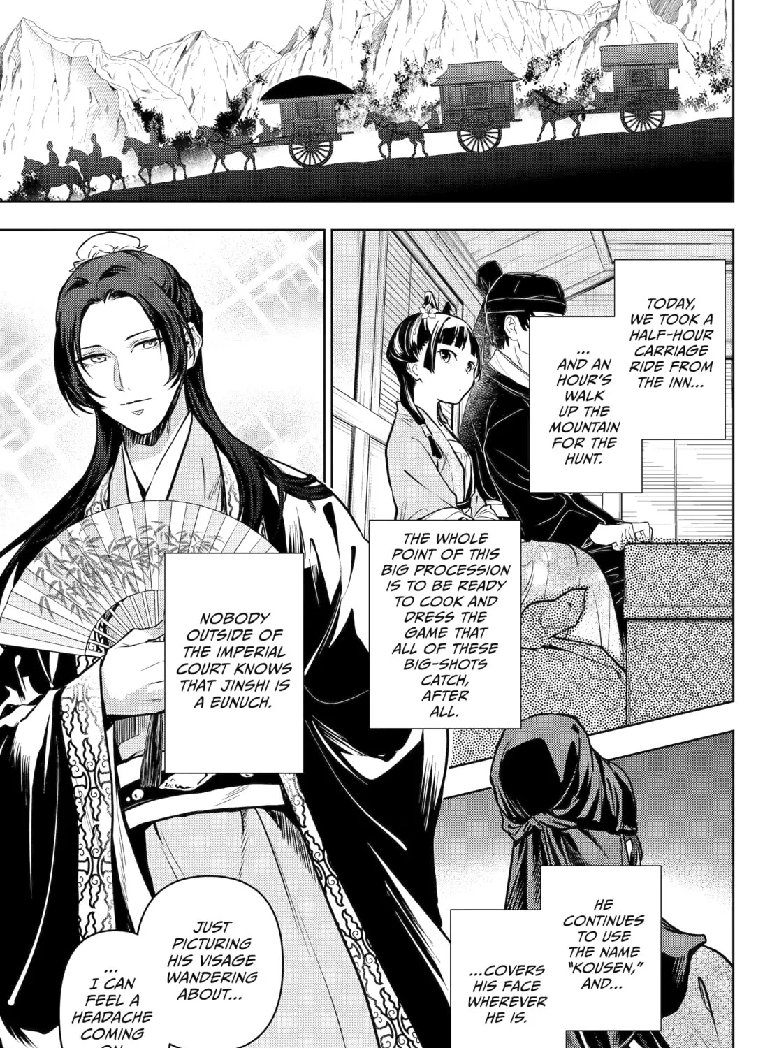 The Apothecary Diaries