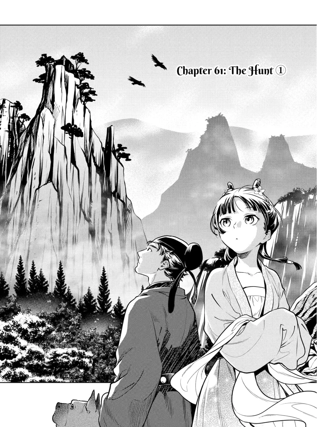 The Apothecary Diaries