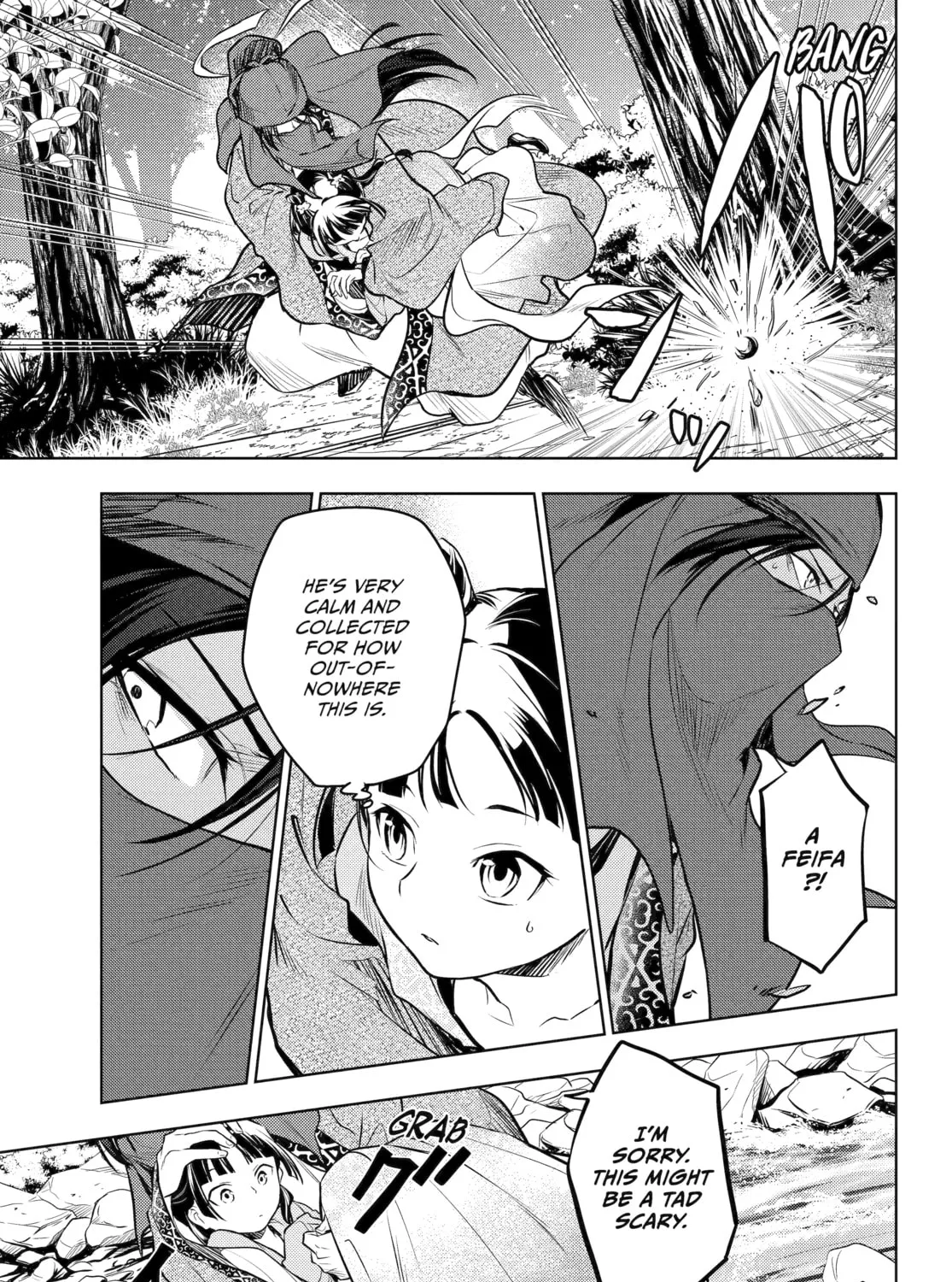 The Apothecary Diaries