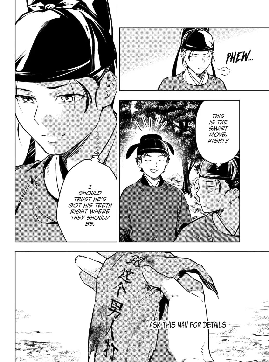 The Apothecary Diaries