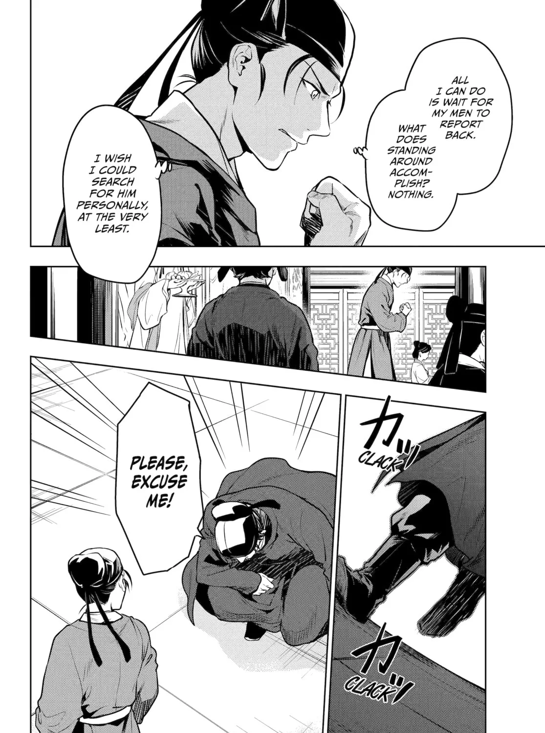 The Apothecary Diaries