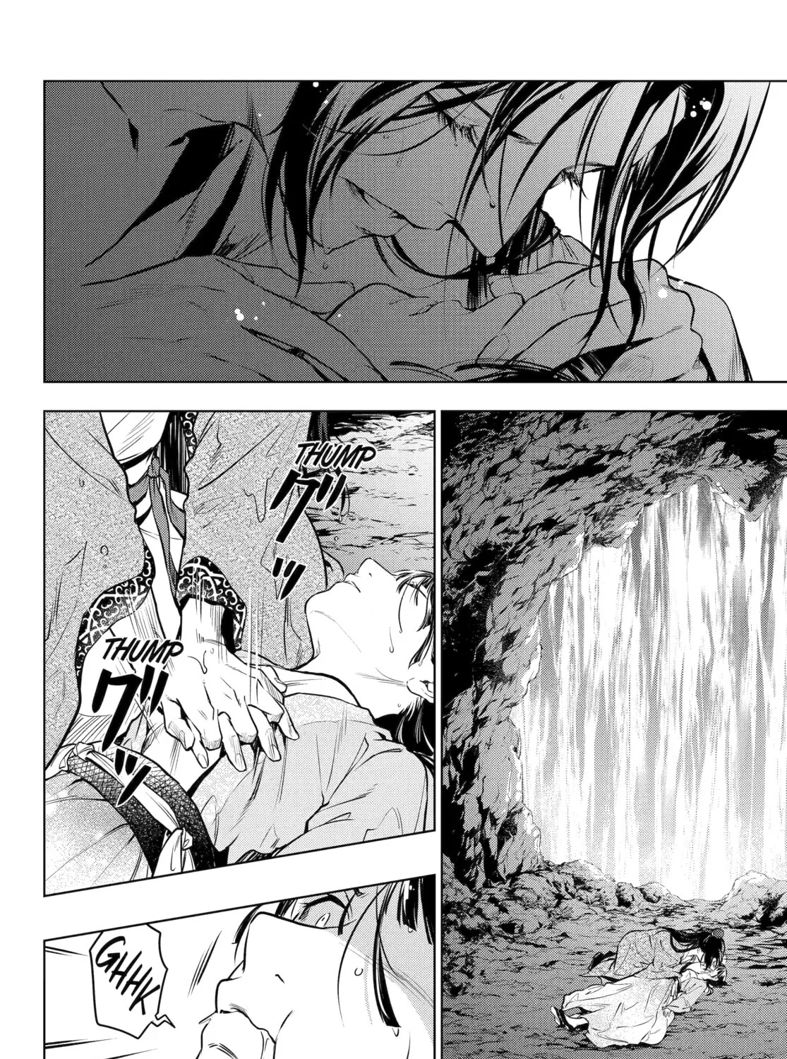 The Apothecary Diaries