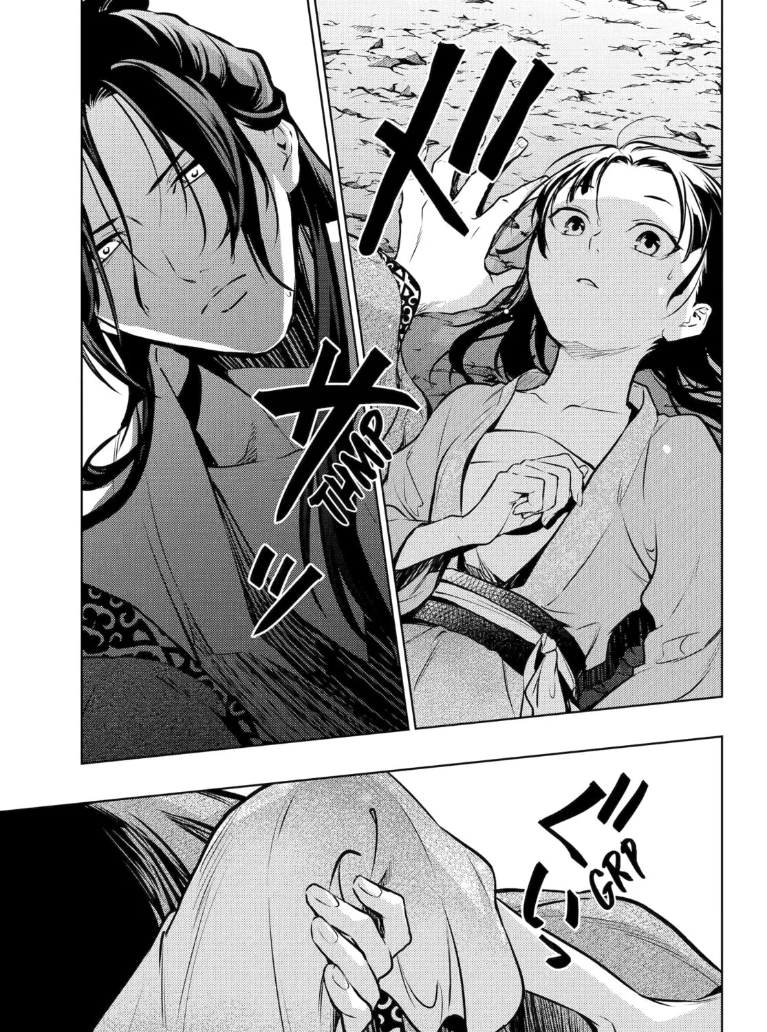 The Apothecary Diaries