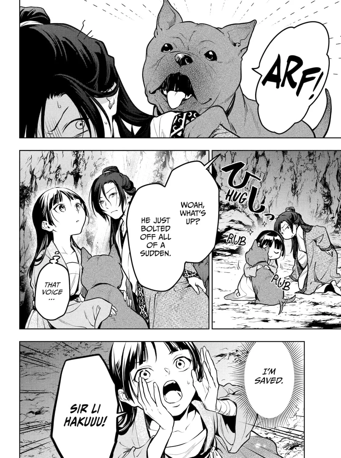 The Apothecary Diaries