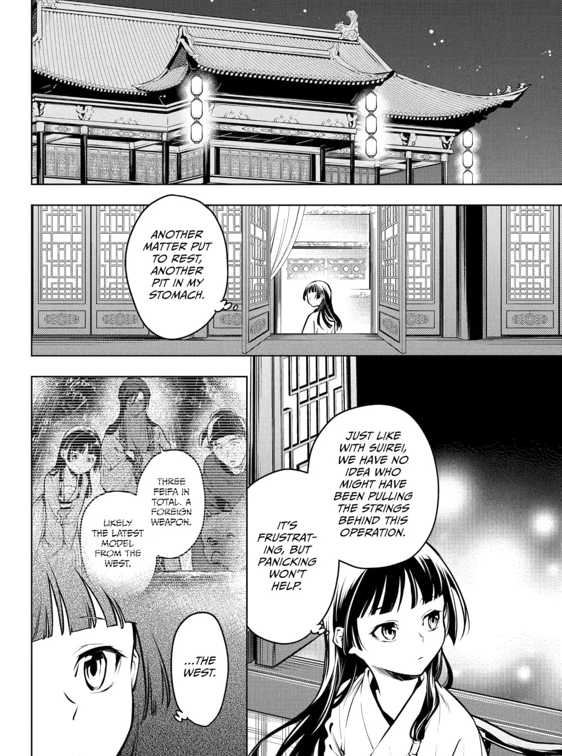 The Apothecary Diaries