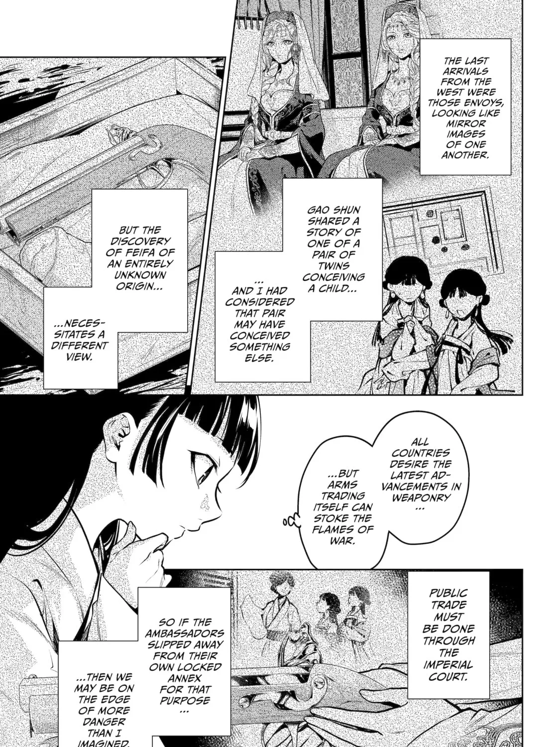 The Apothecary Diaries