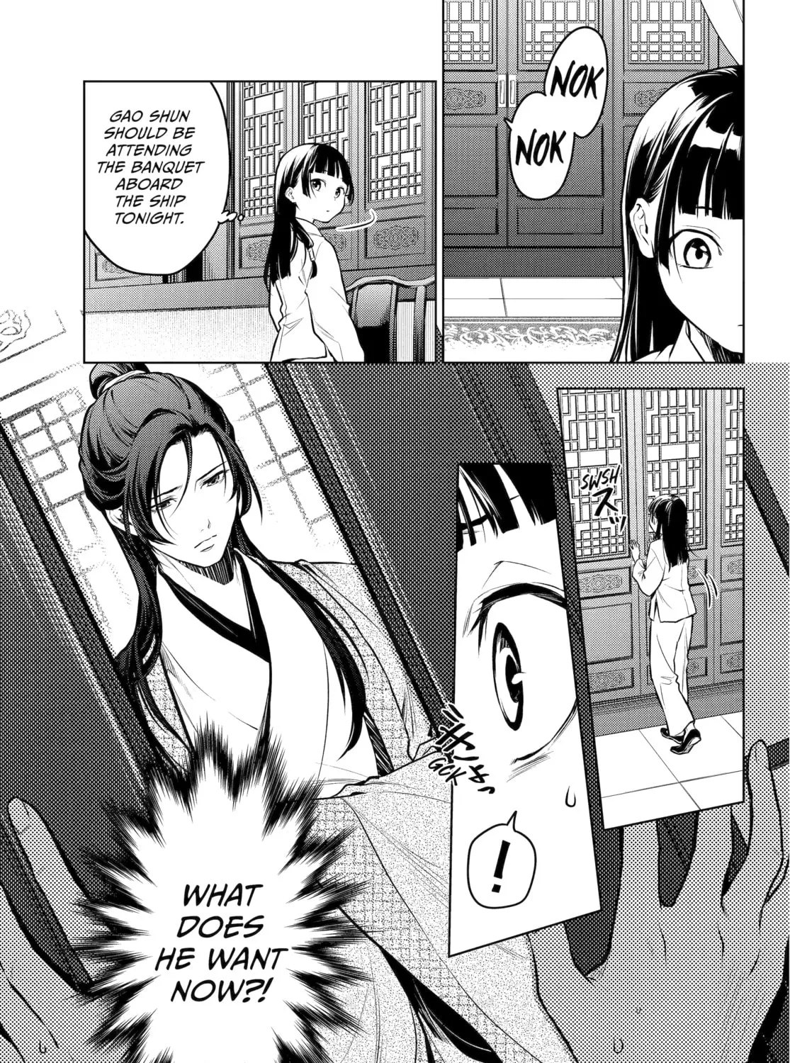 The Apothecary Diaries