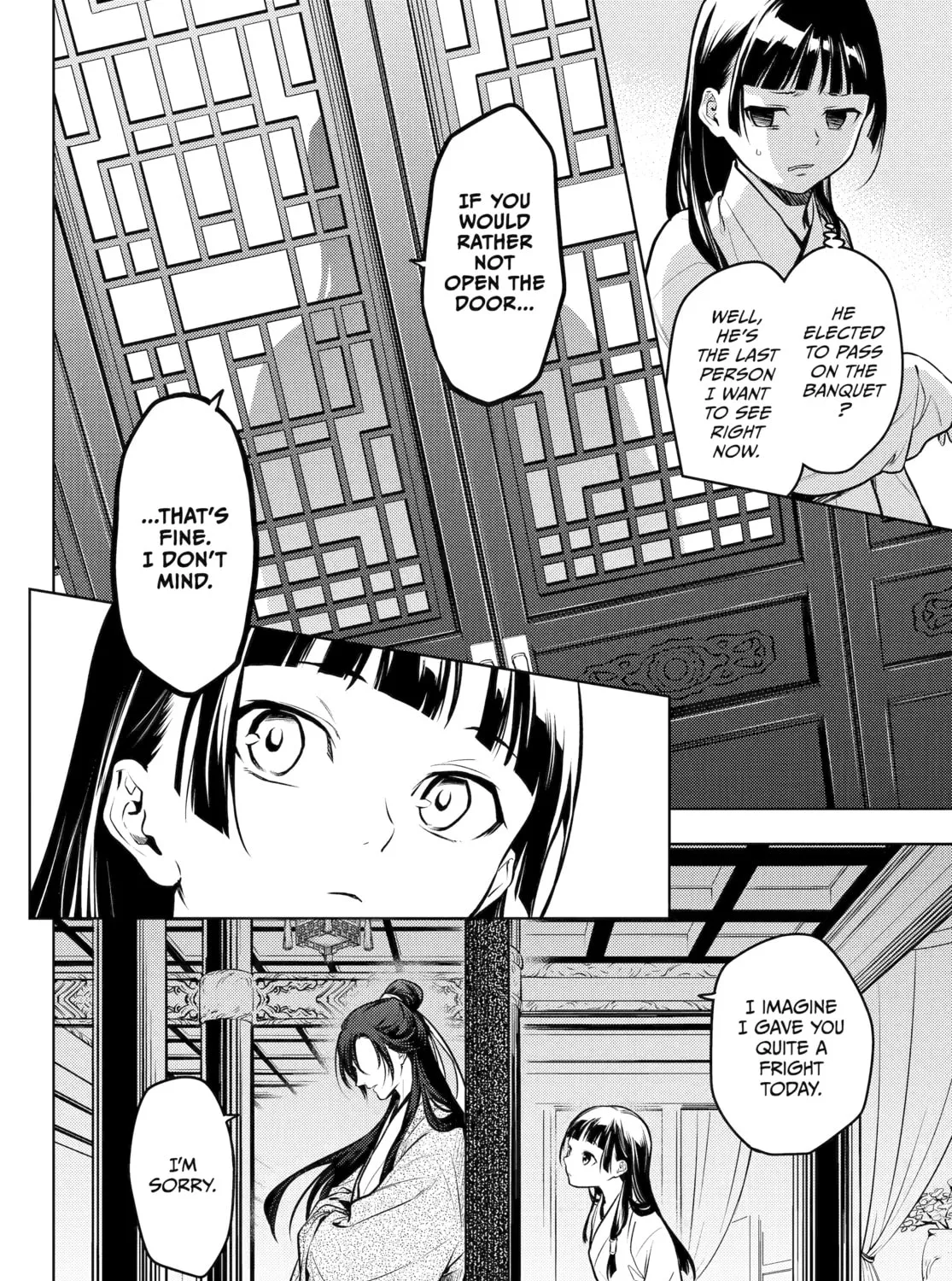 The Apothecary Diaries