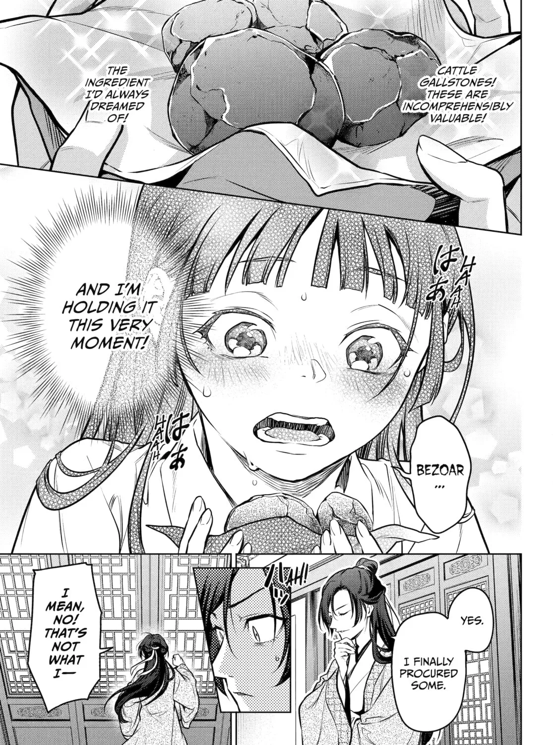 The Apothecary Diaries