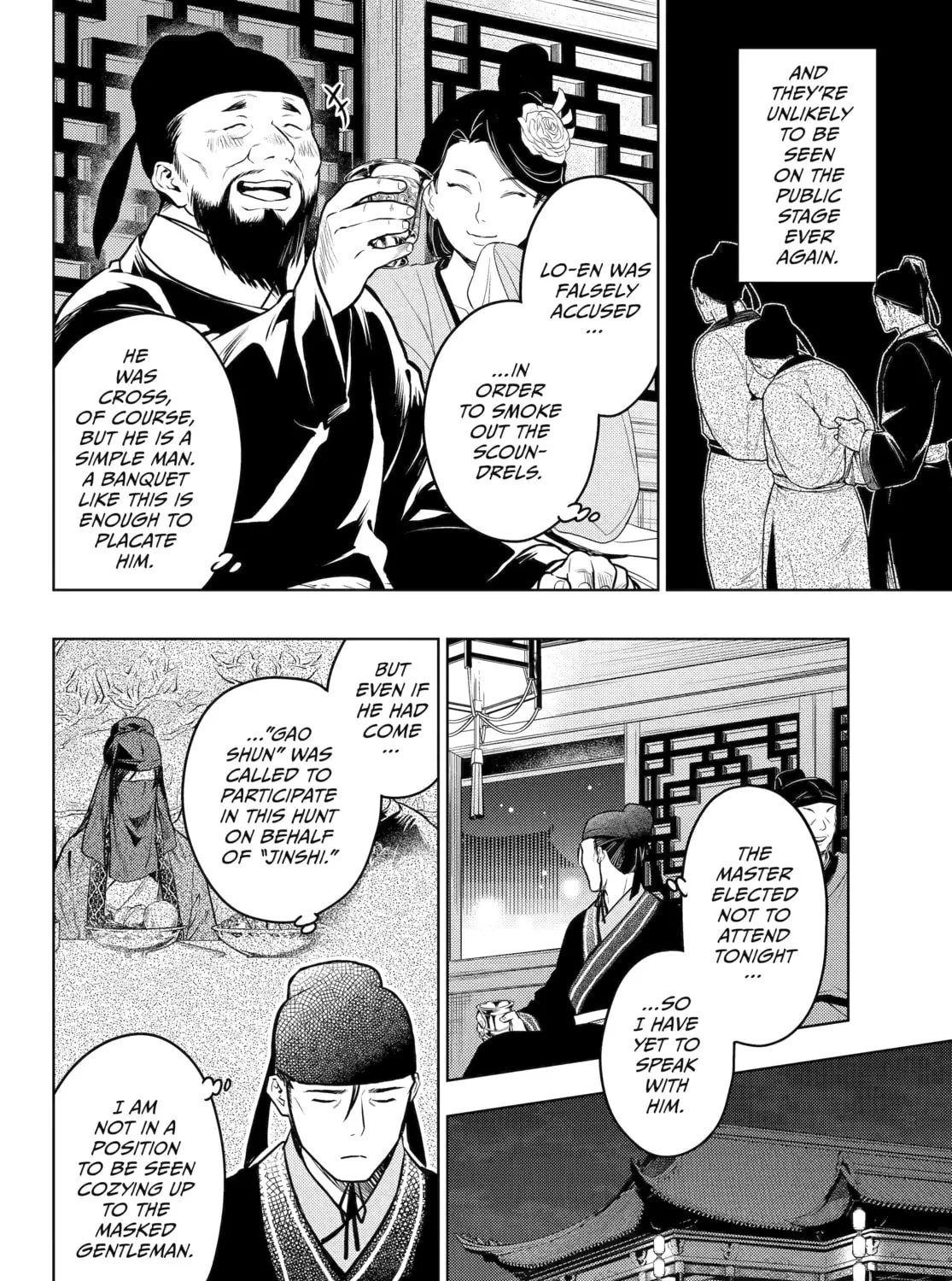 The Apothecary Diaries