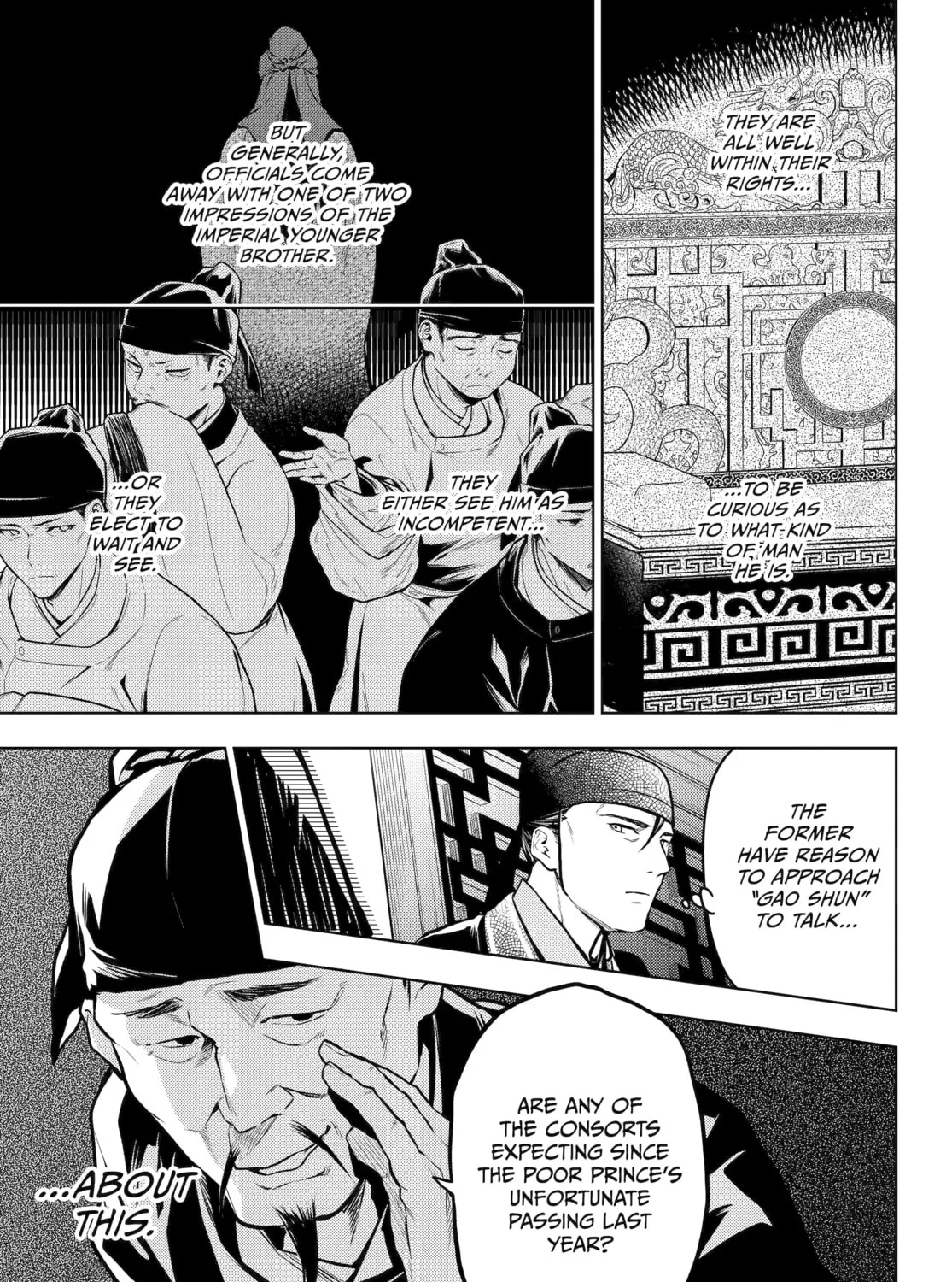 The Apothecary Diaries