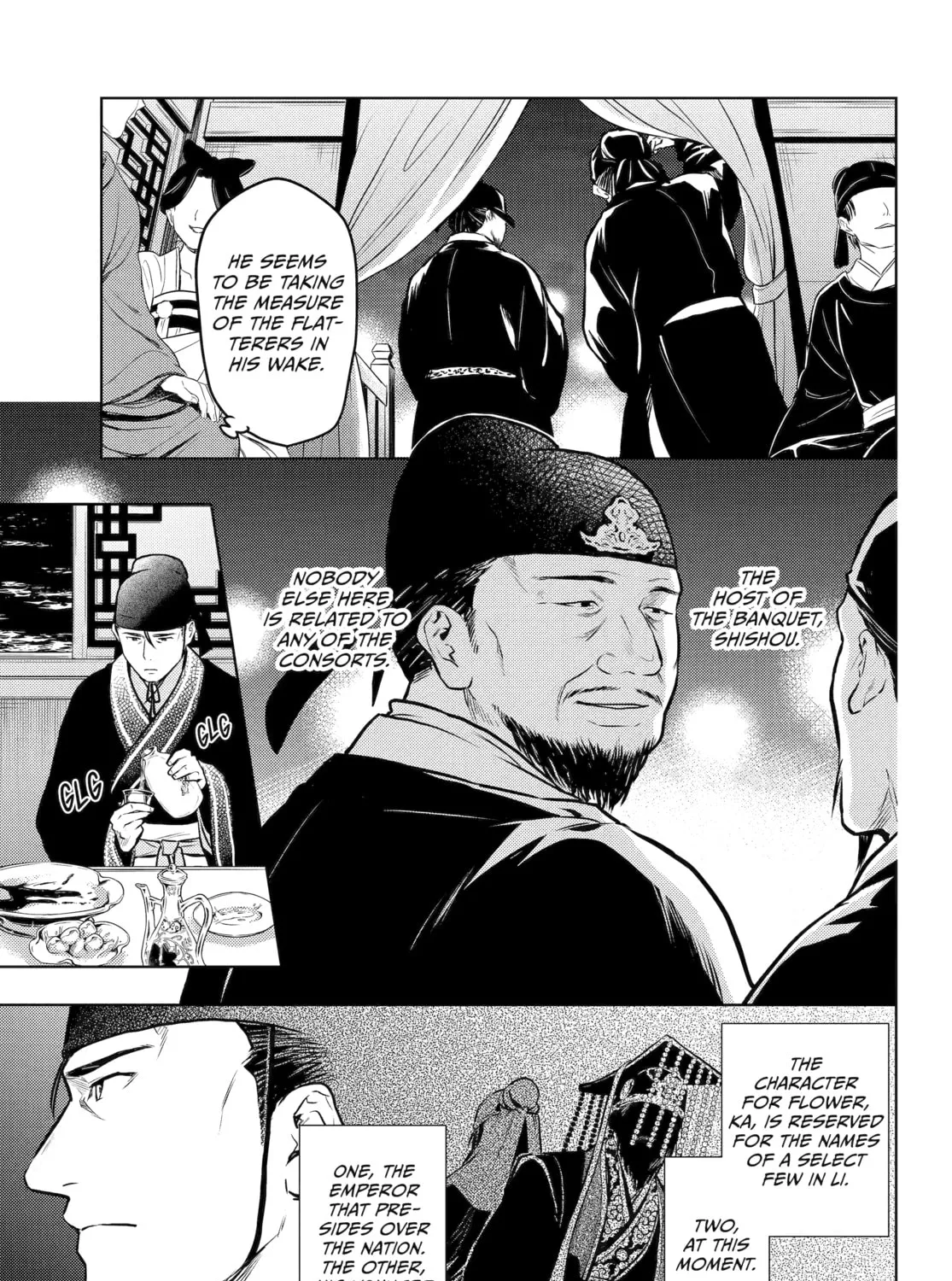 The Apothecary Diaries