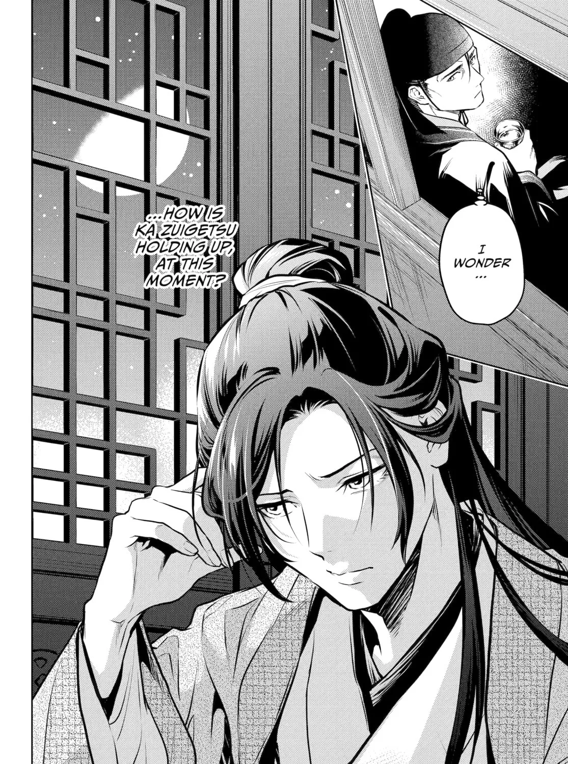 The Apothecary Diaries