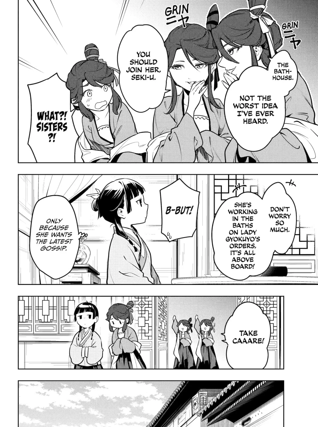 The Apothecary Diaries