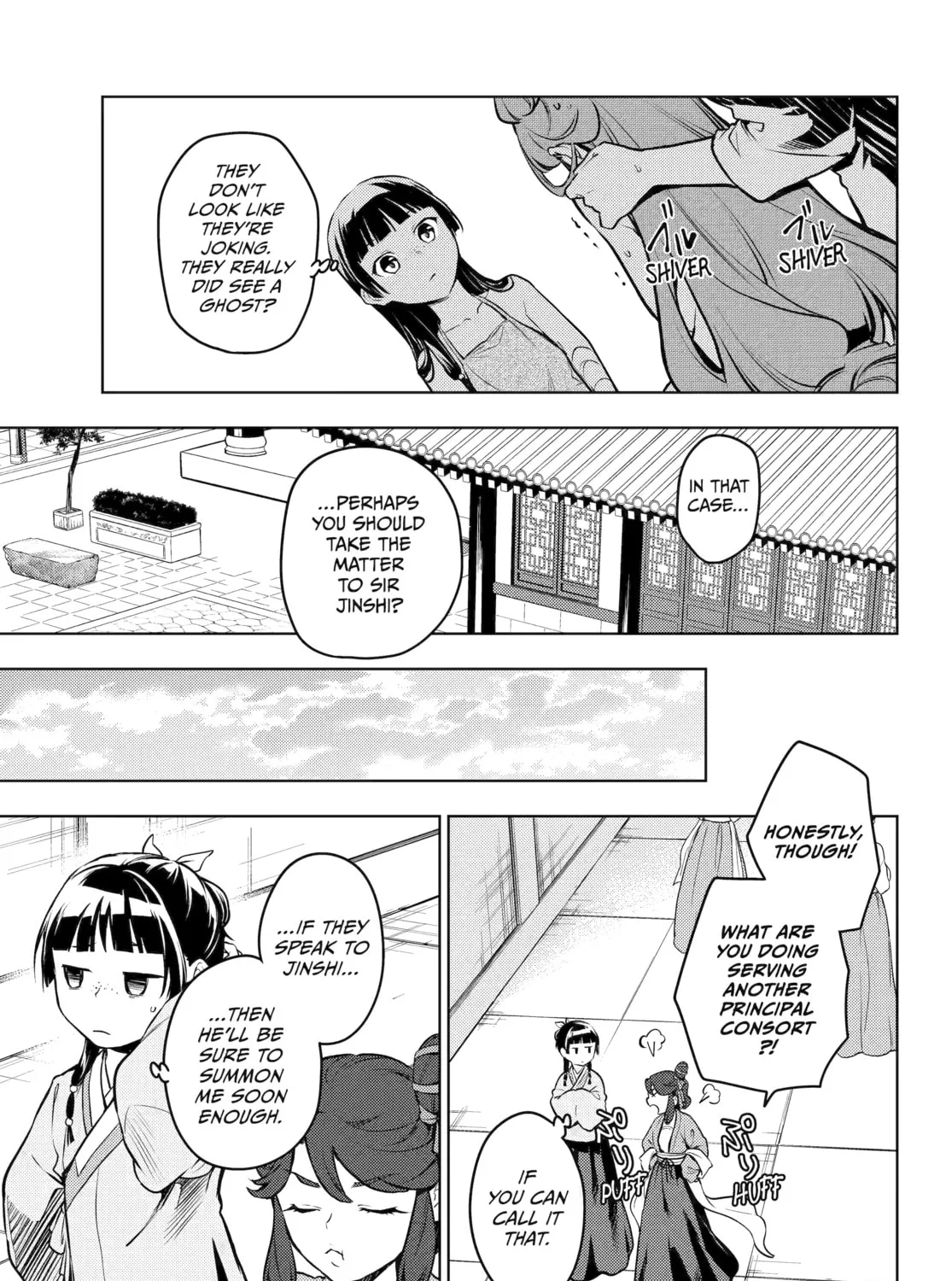 The Apothecary Diaries