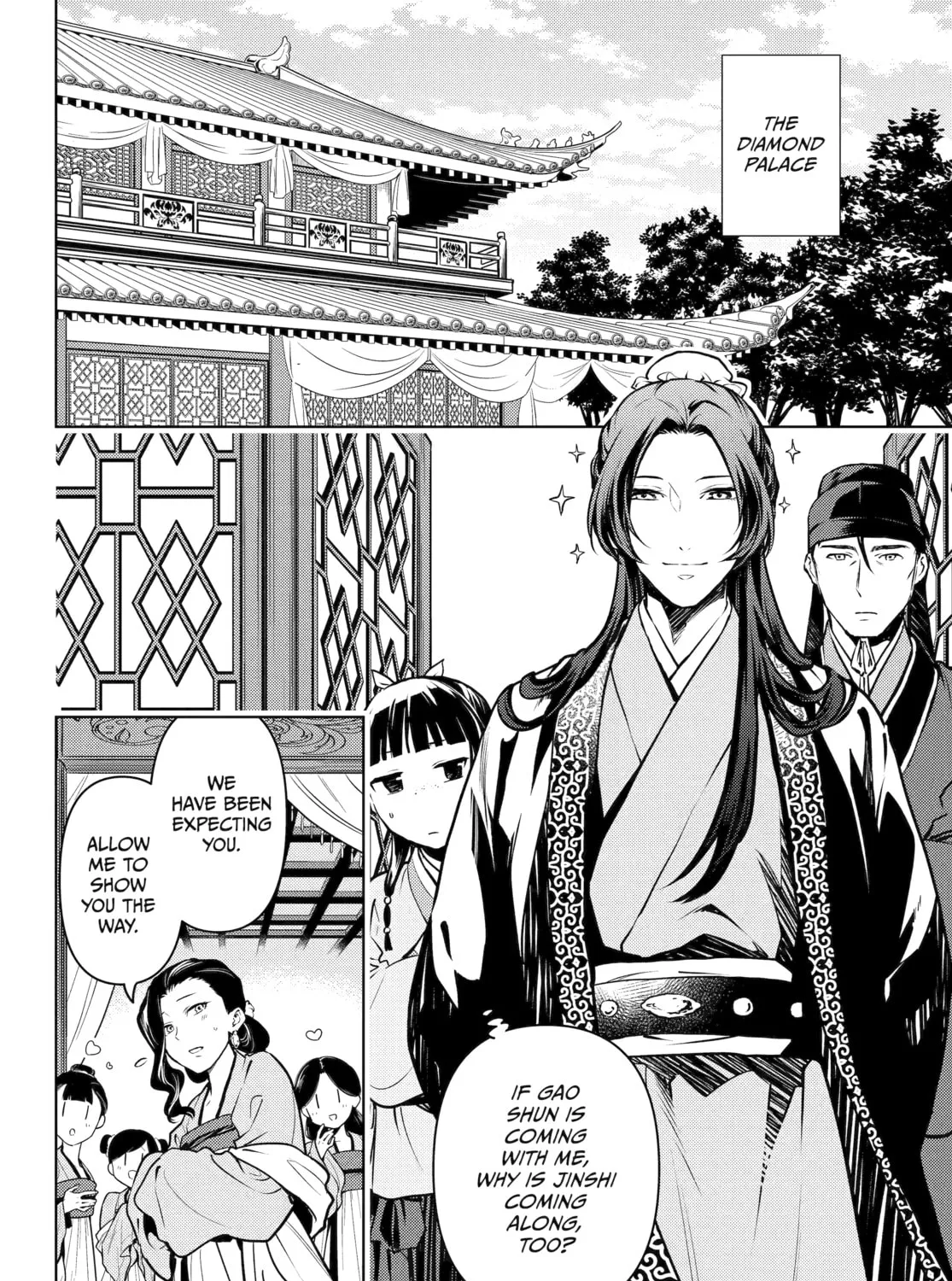 The Apothecary Diaries