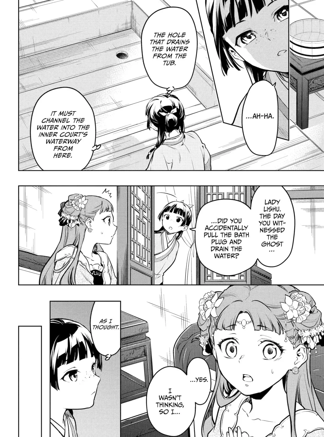 The Apothecary Diaries