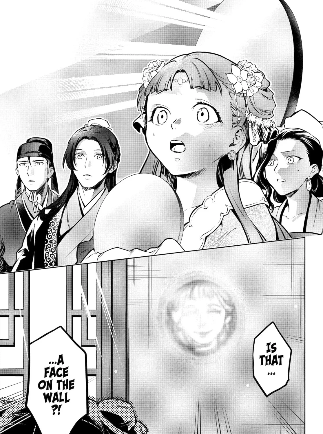 The Apothecary Diaries