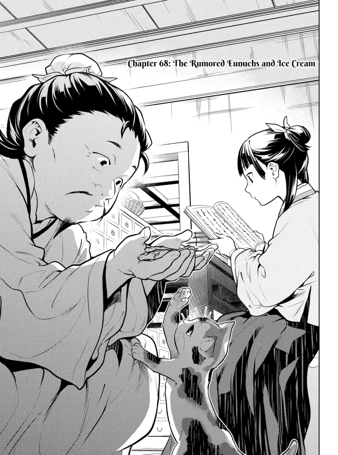 The Apothecary Diaries