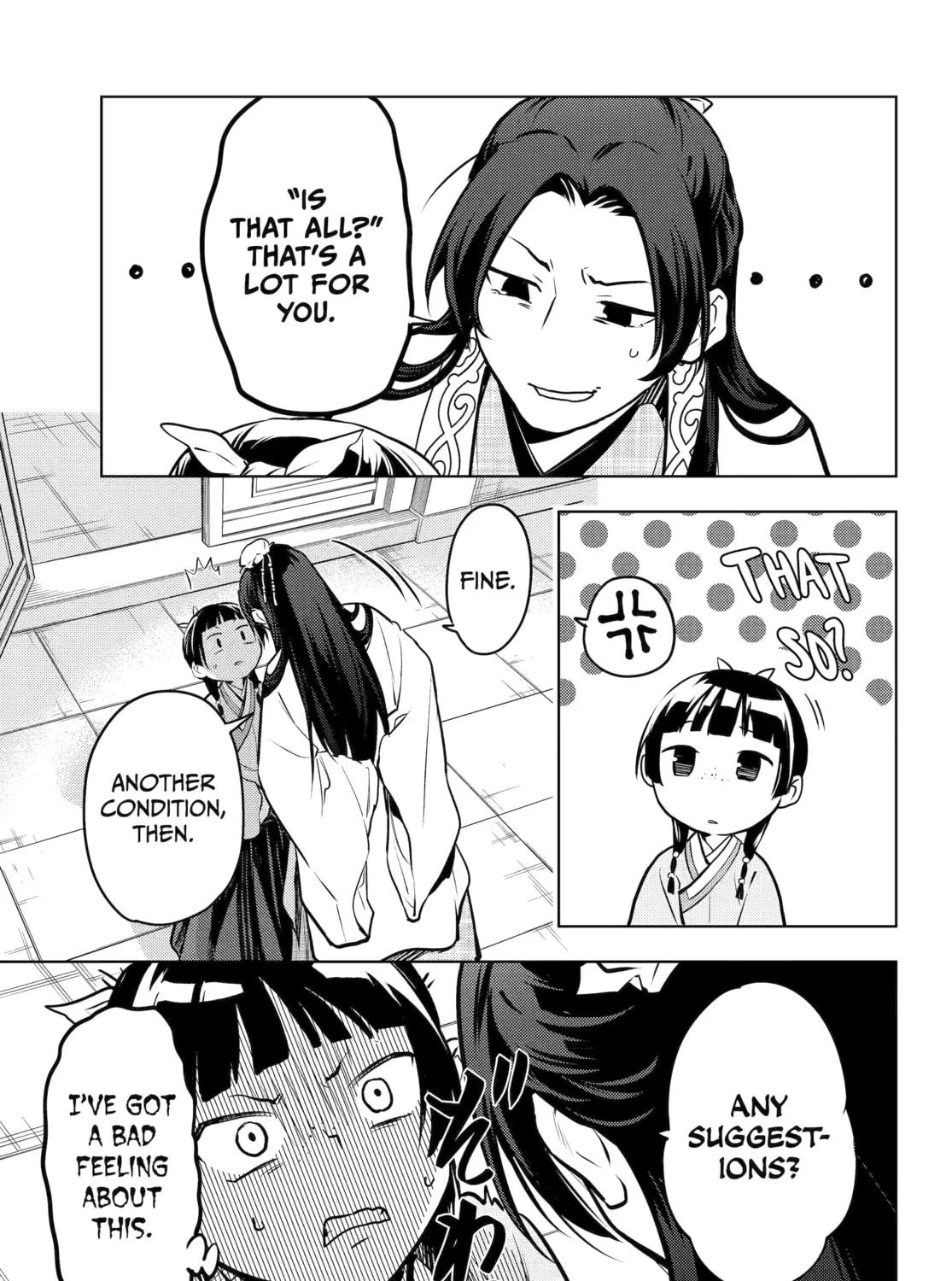 The Apothecary Diaries