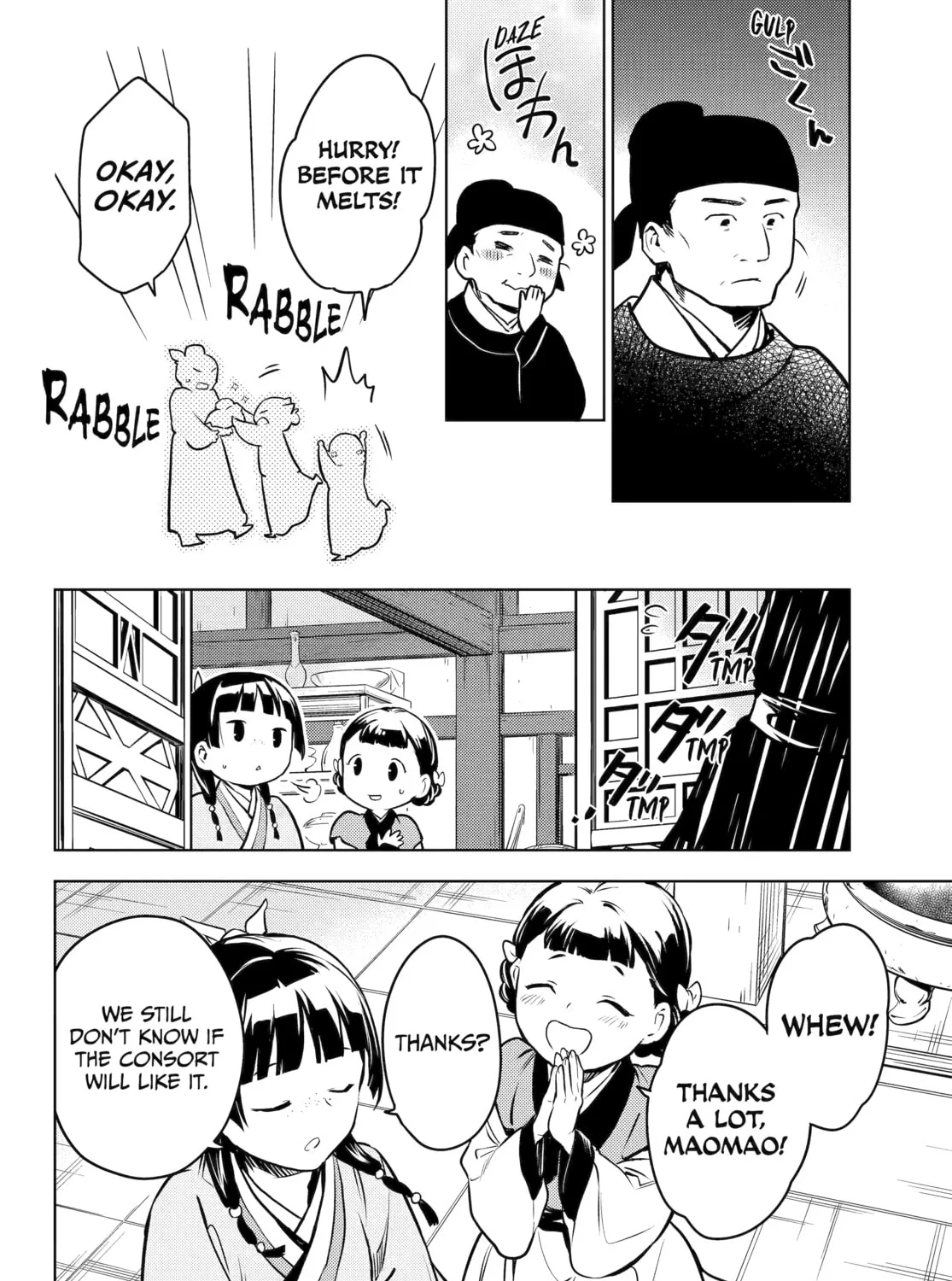 The Apothecary Diaries