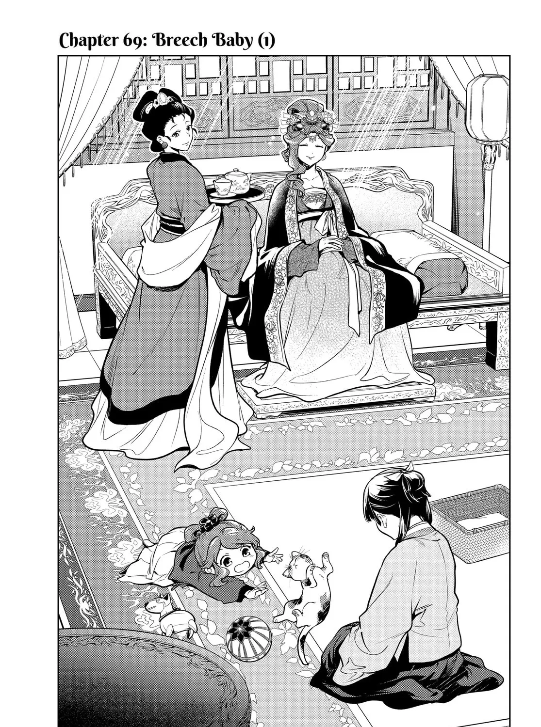 The Apothecary Diaries