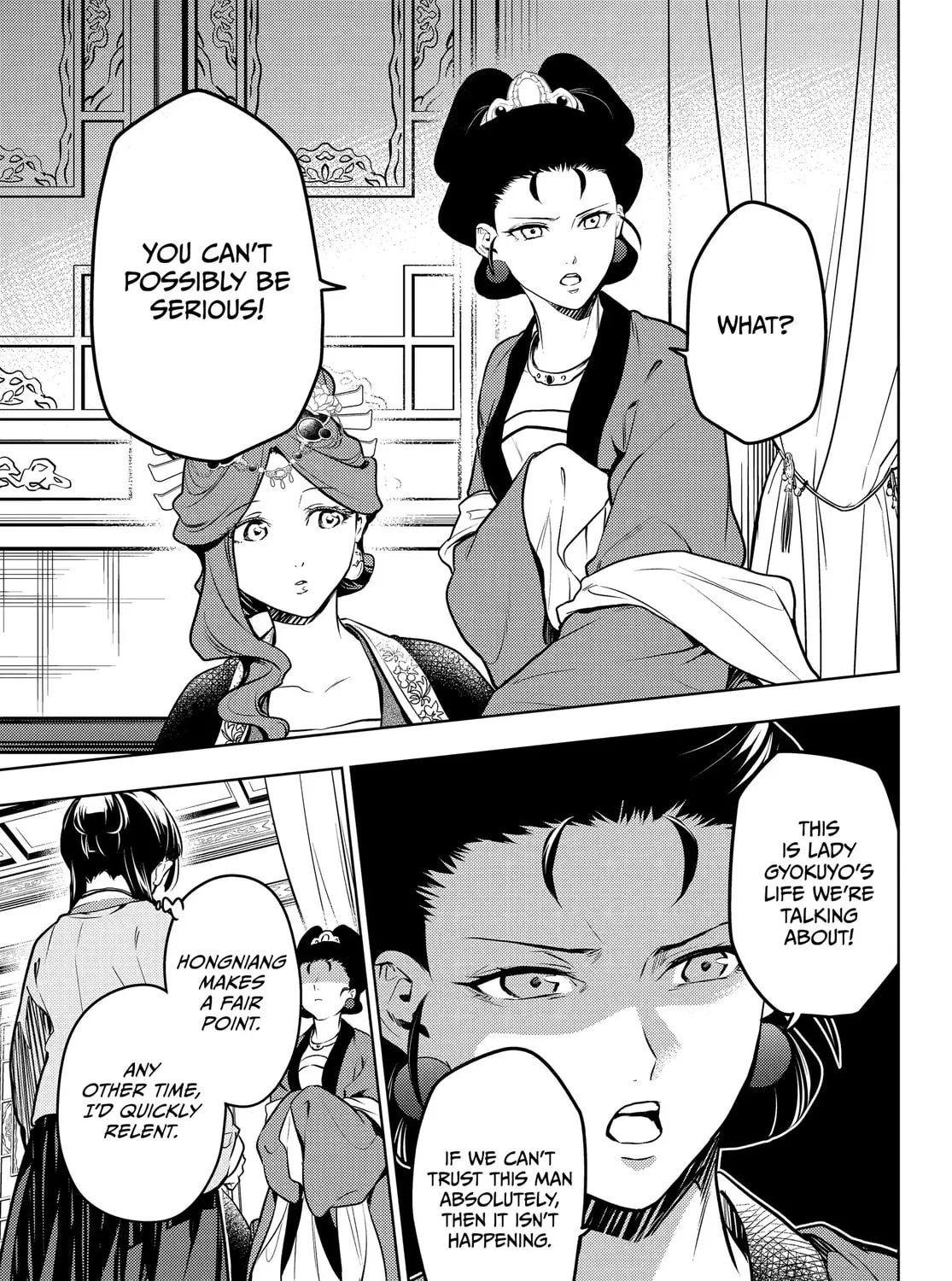 The Apothecary Diaries