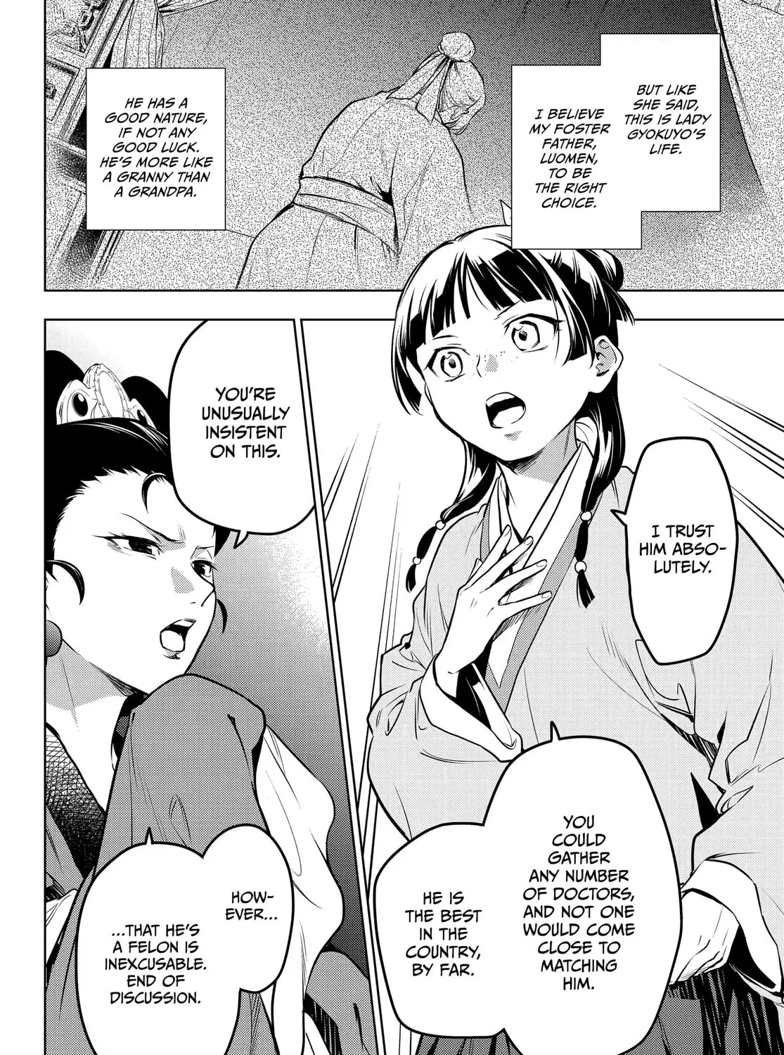 The Apothecary Diaries