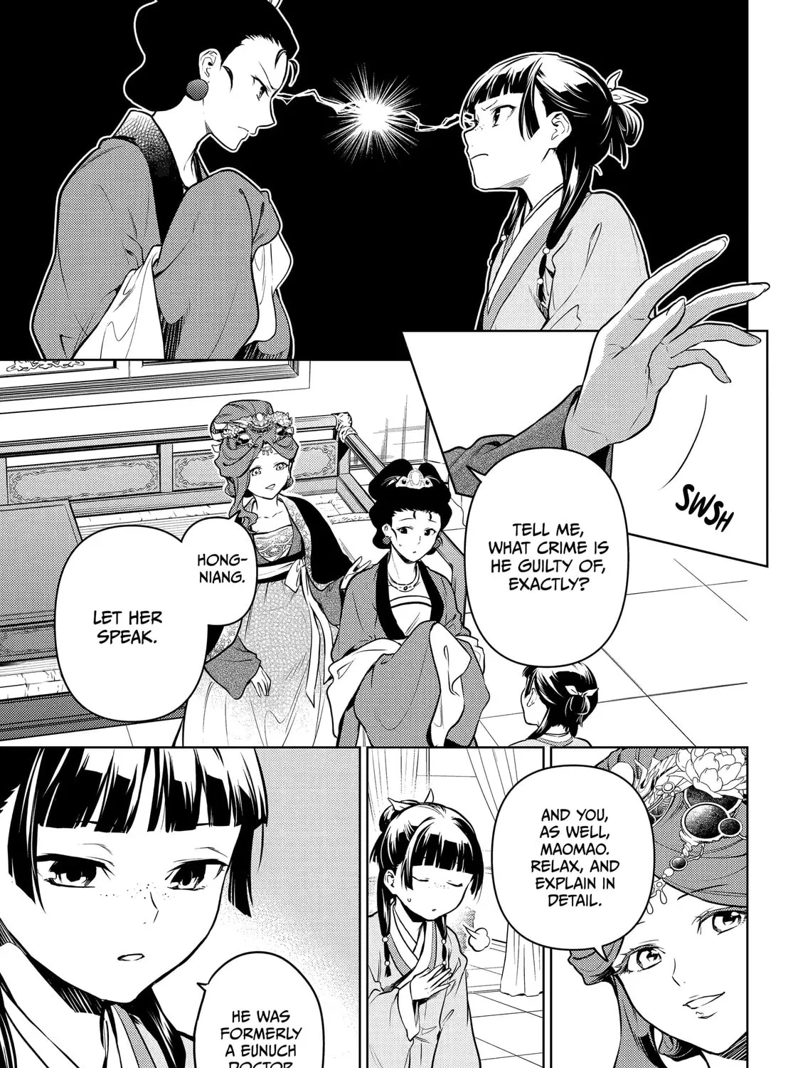 The Apothecary Diaries