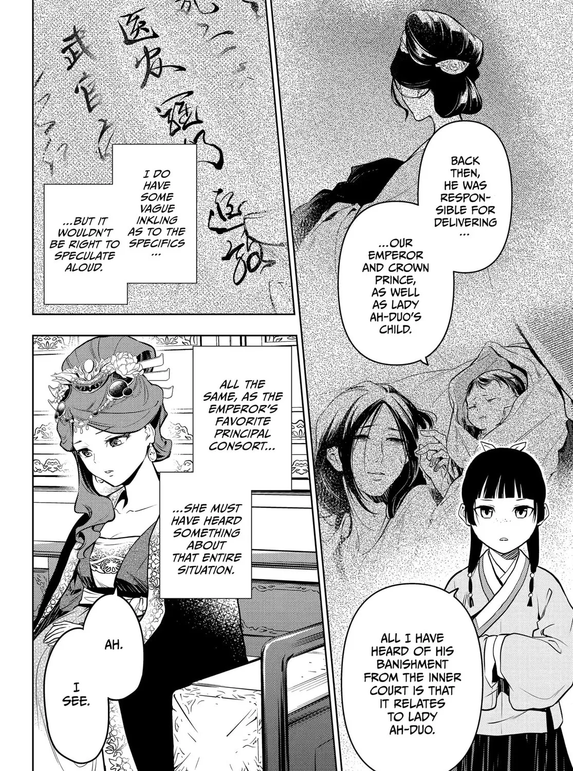 The Apothecary Diaries