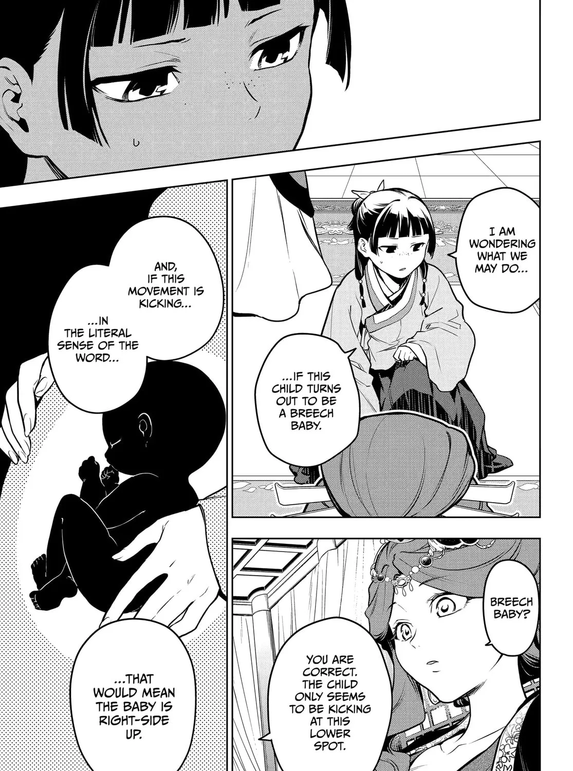 The Apothecary Diaries