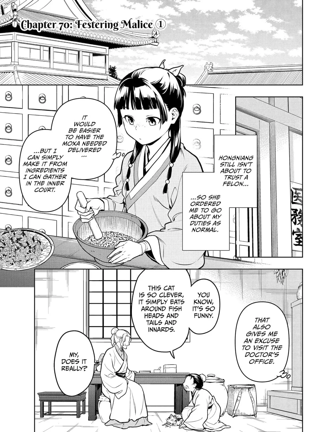 The Apothecary Diaries